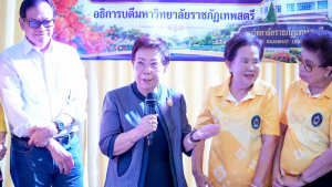 สมาคมศิษย์เก่า มรภ.เทพสตรี จัดงานเลี้ยงขอบคุณผู้สนับสนุน พร้อมร่วมแสดงความยินดีแก่ ผศ.จินตนา เวชมี ในโอกาสได้รับการเสนอชื่อเป็นอธิการบดี