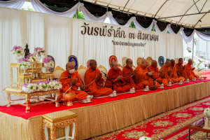 มรภ.เทพสตรี ร่วมพิธีบำเพ็ญกุศลและวางพวงมาลาถวายสักการะ พระบิดาแห่งกฎหมายไทย เนื่องในวันรพี ประจำปี 2569
