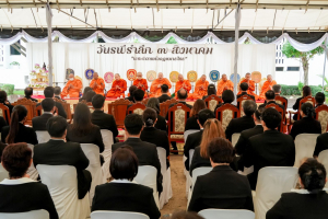 มรภ.เทพสตรี ร่วมพิธีบำเพ็ญกุศลและวางพวงมาลาถวายสักการะ พระบิดาแห่งกฎหมายไทย เนื่องในวันรพี ประจำปี 2569