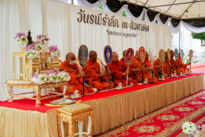 มรภ.เทพสตรี ร่วมพิธีบำเพ็ญกุศลและวางพวงมาลาถวายสักการะ พระบิดาแห่งกฎหมายไทย เนื่องในวันรพี ประจำปี 2569