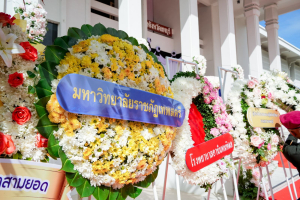 มรภ.เทพสตรี ร่วมพิธีบำเพ็ญกุศลและวางพวงมาลาถวายสักการะ พระบิดาแห่งกฎหมายไทย เนื่องในวันรพี ประจำปี 2569