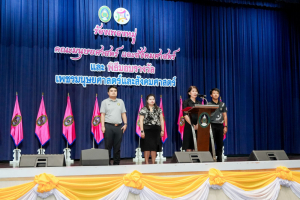 คณะมนุษยศาสตร์ฯ มรภ.เทพสตรี จัดประกวดร้องเพลงหมู่ และพิธีมอบรางวัลเพชรมนุษยศาสตร์และสังคมศาสตร์