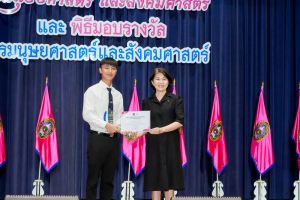 คณะมนุษยศาสตร์ฯ มรภ.เทพสตรี จัดประกวดร้องเพลงหมู่ และพิธีมอบรางวัลเพชรมนุษยศาสตร์และสังคมศาสตร์