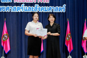 คณะมนุษยศาสตร์ฯ มรภ.เทพสตรี จัดประกวดร้องเพลงหมู่ และพิธีมอบรางวัลเพชรมนุษยศาสตร์และสังคมศาสตร์