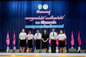 คณะมนุษยศาสตร์ฯ มรภ.เทพสตรี จัดประกวดร้องเพลงหมู่ และพิธีมอบรางวัลเพชรมนุษยศาสตร์และสังคมศาสตร์
