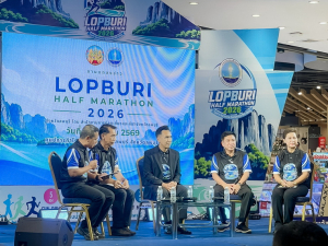 มรภ.เทพสตรี ร่วมงานแถลงข่าวการแข่งขันวิ่ง ลพบุรีฮาล์ฟมาราธอน 2026 ยกระดับลพบุรีสู่เมืองท่องเที่ยวเชิงกีฬา