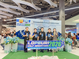 มรภ.เทพสตรี ร่วมงานแถลงข่าวการแข่งขันวิ่ง ลพบุรีฮาล์ฟมาราธอน 2026 ยกระดับลพบุรีสู่เมืองท่องเที่ยวเชิงกีฬา