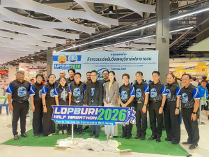 มรภ.เทพสตรี ร่วมงานแถลงข่าวการแข่งขันวิ่ง ลพบุรีฮาล์ฟมาราธอน 2026 ยกระดับลพบุรีสู่เมืองท่องเที่ยวเชิงกีฬา