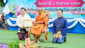 มรภ.เทพสตรี ร่วมเปิดงาน 1 อำเภอ 1 ลานสร้างสรรค์ สระโบสถ์ ชูทุนวัฒนธรรมสืบสานภูมิปัญญา มุ่งสู่เศรษฐกิจสร้างสรรค์
