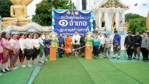 มรภ.เทพสตรี ร่วมเปิดงาน 1 อำเภอ 1 ลานสร้างสรรค์ สระโบสถ์ ชูทุนวัฒนธรรมสืบสานภูมิปัญญา มุ่งสู่เศรษฐกิจสร้างสรรค์