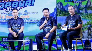 มรภ.เทพสตรี ร่วมการแถลงข่าว Bike Rally-Tour of Lopburi 2026 ปักหมุดอ่างเก็บน้ำซับเหล็ก ลุยท่องเที่ยวเชิงกีฬา