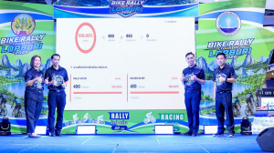 มรภ.เทพสตรี ร่วมการแถลงข่าว Bike Rally-Tour of Lopburi 2026 ปักหมุดอ่างเก็บน้ำซับเหล็ก ลุยท่องเที่ยวเชิงกีฬา