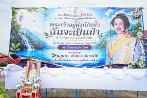 มรภ.เทพสตรี ร่วมกิจกรรมเนื่องในวันคล้ายวันพระราชสมภพสมเด็จพระนางเจ้าสิริกิติ์ พระบรมราชินีนาถ พระบรมราชชนนีพันปีหลวง และวันแม่แห่งชาติ 12 สิงหาคม 2569