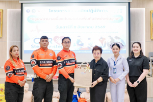 กองพัฒนานักศึกษา สนอ. มรภ.เทพสตรี จัดอบรมปฐมพยาบาลและ CPR เสริมทักษะช่วยชีวิตขั้นพื้นฐานให้นักศึกษา