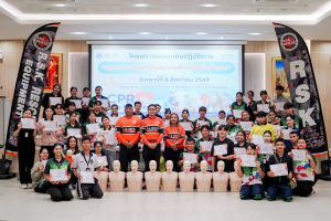 กองพัฒนานักศึกษา สนอ. มรภ.เทพสตรี จัดอบรมปฐมพยาบาลและ CPR เสริมทักษะช่วยชีวิตขั้นพื้นฐานให้นักศึกษา