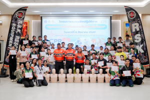 กองพัฒนานักศึกษา สนอ. มรภ.เทพสตรี จัดอบรมปฐมพยาบาลและ CPR เสริมทักษะช่วยชีวิตขั้นพื้นฐานให้นักศึกษา