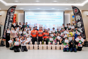 กองพัฒนานักศึกษา สนอ. มรภ.เทพสตรี จัดอบรมปฐมพยาบาลและ CPR เสริมทักษะช่วยชีวิตขั้นพื้นฐานให้นักศึกษา