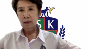 การประชุม คกก.ประจำสำนักงานบริการวิชาการและจัดการทรัพย์สิน มรภ.เทพสตรี ครั้งที่ 2/2569