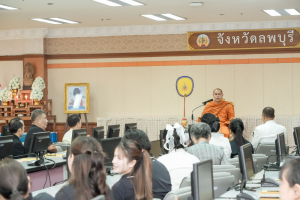 มรภ.เทพสตรี ร่วมกิจกรรม เข้าพรรษา เข้าหาธรรม เสริมสร้างคุณธรรม จริยธรรม ร่วมกับจังหวัดลพบุรี