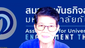 การประชุมสภามหาวิทยาลัยราชภัฏเทพสตรี (กรณีพิเศษ) ครั้งที่ 9/2569
