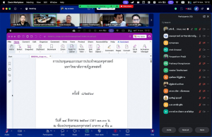 การประชุม คกก.ประจำคณะครุศาสตร์ มรภ.เทพสตรี ครั้งที่ 8/2569