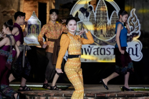 มรภ.เทพสตรี ร่วมเดินแบบแฟชั่นโชว์ชุดผ้าไทย โครงการ ภูษาพัสตราภรณ์เมืองละโว้ เพื่อน้อมรำลึกพระมหากรุณาธิคุณสมเด็จพระบรมราชชนนีพันปีหลวง ณ บ้านวิชาเยนทร์