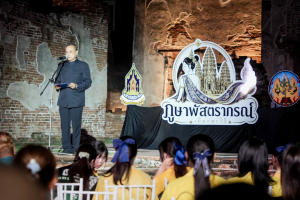 มรภ.เทพสตรี ร่วมเดินแบบแฟชั่นโชว์ชุดผ้าไทย โครงการ ภูษาพัสตราภรณ์เมืองละโว้ เพื่อน้อมรำลึกพระมหากรุณาธิคุณสมเด็จพระบรมราชชนนีพันปีหลวง ณ บ้านวิชาเยนทร์