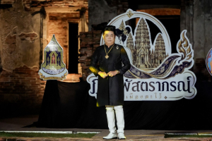 มรภ.เทพสตรี ร่วมเดินแบบแฟชั่นโชว์ชุดผ้าไทย โครงการ ภูษาพัสตราภรณ์เมืองละโว้ เพื่อน้อมรำลึกพระมหากรุณาธิคุณสมเด็จพระบรมราชชนนีพันปีหลวง ณ บ้านวิชาเยนทร์