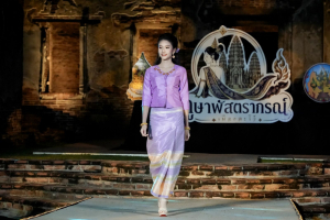มรภ.เทพสตรี ร่วมเดินแบบแฟชั่นโชว์ชุดผ้าไทย โครงการ ภูษาพัสตราภรณ์เมืองละโว้ เพื่อน้อมรำลึกพระมหากรุณาธิคุณสมเด็จพระบรมราชชนนีพันปีหลวง ณ บ้านวิชาเยนทร์