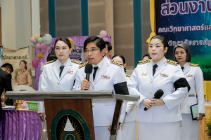 คณะวิทยาศาสตร์ฯ มรภ.เทพสตรี ร่วมกับภาคีเครือข่าย จัดงานสัปดาห์วิทยาศาสตร์แห่งชาติ ส่วนภูมิภาค ประจำปี พ.ศ. 2569 Intelligence Science for a Sustainable Future
