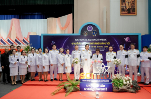 คณะวิทยาศาสตร์ฯ มรภ.เทพสตรี ร่วมกับภาคีเครือข่าย จัดงานสัปดาห์วิทยาศาสตร์แห่งชาติ ส่วนภูมิภาค ประจำปี พ.ศ. 2569 Intelligence Science for a Sustainable Future