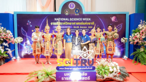 คณะวิทยาศาสตร์ฯ มรภ.เทพสตรี ร่วมกับภาคีเครือข่าย จัดงานสัปดาห์วิทยาศาสตร์แห่งชาติ ส่วนภูมิภาค ประจำปี พ.ศ. 2569 Intelligence Science for a Sustainable Future