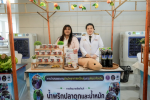 คณะวิทยาศาสตร์ฯ มรภ.เทพสตรี ร่วมกับภาคีเครือข่าย จัดงานสัปดาห์วิทยาศาสตร์แห่งชาติ ส่วนภูมิภาค ประจำปี พ.ศ. 2569 Intelligence Science for a Sustainable Future