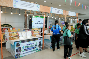 คณะวิทยาศาสตร์ฯ มรภ.เทพสตรี ร่วมกับภาคีเครือข่าย จัดงานสัปดาห์วิทยาศาสตร์แห่งชาติ ส่วนภูมิภาค ประจำปี พ.ศ. 2569 Intelligence Science for a Sustainable Future