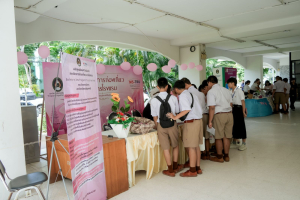 คณะวิทยาศาสตร์ฯ มรภ.เทพสตรี ร่วมกับภาคีเครือข่าย จัดงานสัปดาห์วิทยาศาสตร์แห่งชาติ ส่วนภูมิภาค ประจำปี พ.ศ. 2569 Intelligence Science for a Sustainable Future