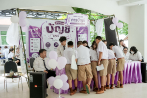 คณะวิทยาศาสตร์ฯ มรภ.เทพสตรี ร่วมกับภาคีเครือข่าย จัดงานสัปดาห์วิทยาศาสตร์แห่งชาติ ส่วนภูมิภาค ประจำปี พ.ศ. 2569 Intelligence Science for a Sustainable Future