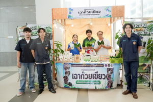 คณะวิทยาศาสตร์ฯ มรภ.เทพสตรี ร่วมกับภาคีเครือข่าย จัดงานสัปดาห์วิทยาศาสตร์แห่งชาติ ส่วนภูมิภาค ประจำปี พ.ศ. 2569 Intelligence Science for a Sustainable Future