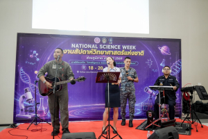 คณะวิทยาศาสตร์ฯ มรภ.เทพสตรี ร่วมกับภาคีเครือข่าย จัดงานสัปดาห์วิทยาศาสตร์แห่งชาติ ส่วนภูมิภาค ประจำปี พ.ศ. 2569 Intelligence Science for a Sustainable Future
