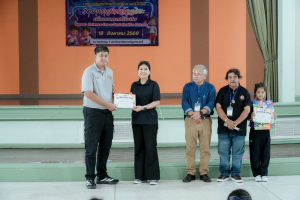 คณะวิทยาศาสตร์ฯ มรภ.เทพสตรี ร่วมกับภาคีเครือข่าย จัดงานสัปดาห์วิทยาศาสตร์แห่งชาติ ส่วนภูมิภาค ประจำปี พ.ศ. 2569 Intelligence Science for a Sustainable Future