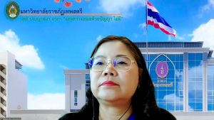 กองนโยบายและแผน สนอ. มรภ.เทพสตรี จัดประชุมมอบนโยบายการจัดทำแผนปฏิบัติการ ประจำปีงบประมาณ พ.ศ. 2570
