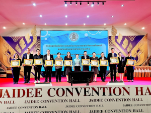 โรงเรียนสาธิต มรภ.เทพสตรี ร่วมประชุมถอดบทเรียน-รับรางวัล โครงการ 1 อำเภอ 1 สถานศึกษาคุณภาพ จ.ลพบุรี ประจำปี 2569