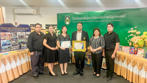 โรงเรียนสาธิต มรภ.เทพสตรี ร่วมประชุมถอดบทเรียน-รับรางวัล โครงการ 1 อำเภอ 1 สถานศึกษาคุณภาพ จ.ลพบุรี ประจำปี 2569