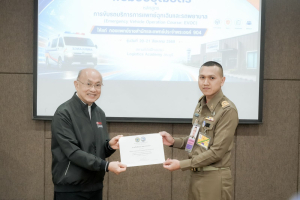 มรภ.เทพสตรี ร่วมต้อนรับ องคมนตรี เยี่ยมชมโครงการโรงเรียนทักษะพิพัฒน์ โครงการโรงเรียนผู้นำชุมชนประโยชน์สุข จ.สระบุรี และเปิดอาคาร Logistics Academy สระบุรี ยกระดับมาตรฐานโลจิสติกส์ไทยสู่สากล