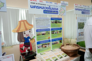 มรภ.เทพสตรี ร่วมต้อนรับ องคมนตรี เยี่ยมชมโครงการโรงเรียนทักษะพิพัฒน์ โครงการโรงเรียนผู้นำชุมชนประโยชน์สุข จ.สระบุรี และเปิดอาคาร Logistics Academy สระบุรี ยกระดับมาตรฐานโลจิสติกส์ไทยสู่สากล