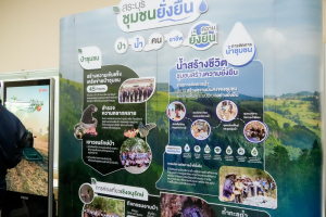 มรภ.เทพสตรี ร่วมต้อนรับ องคมนตรี เยี่ยมชมโครงการโรงเรียนทักษะพิพัฒน์ โครงการโรงเรียนผู้นำชุมชนประโยชน์สุข จ.สระบุรี และเปิดอาคาร Logistics Academy สระบุรี ยกระดับมาตรฐานโลจิสติกส์ไทยสู่สากล