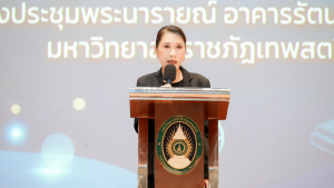 คณะครุศาสตร์ มรภ.เทพสตรี จัดโครงการพัฒนาทักษะการสื่อสารภาษาไทยและภาษาอังกฤษ เสริมความพร้อมนักศึกษาครู