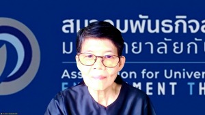 การประชุมสภามหาวิทยาลัยราชภัฏเทพสตรี ครั้งที่ 10/2569