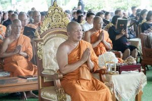 มรภ.เทพสตรี ร่วมพิธีสวดพระพุทธมนต์และเจริญจิตภาวนาอุทิศถวายพระราชกุศลแด่ สมเด็จพระบรมราชชนนีพันปีหลวง และอุทิศถวายพระกุศลแด่ สมเด็จพระเจ้าลูกเธอ เจ้าฟ้าพัชรกิติยาภาฯ