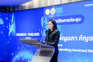 มรภ.เทพสตรี ร่วมสัมมนา Erasmus+ Thailand 2026 เสริมศักยภาพอุดมศึกษาไทยสู่การขอรับทุน CBHE