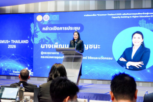 มรภ.เทพสตรี ร่วมสัมมนา Erasmus+ Thailand 2026 เสริมศักยภาพอุดมศึกษาไทยสู่การขอรับทุน CBHE